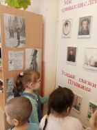 День памяти Пушкина.